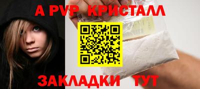бутик Апшеронск