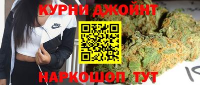 бутик Апшеронск