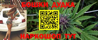 гашишное масло Абакан