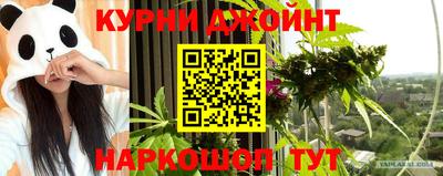 бутик Апшеронск