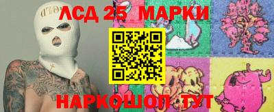 бутик Апшеронск