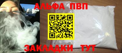 бутик Апшеронск