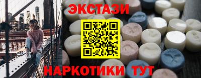 бутик Апшеронск