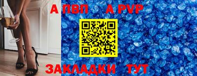 прущая мука Азнакаево