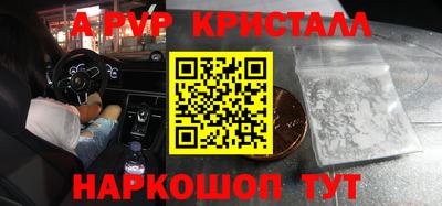 бутик Апшеронск