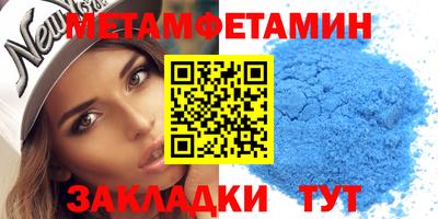 бутик Апшеронск