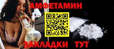 бутик Апшеронск