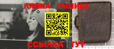 бутик Апшеронск