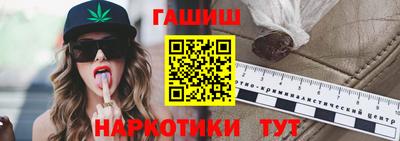 крисы Аргун
