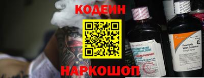 бутик Апшеронск