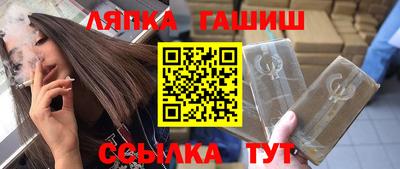 бутик Апшеронск