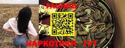 метамфетамин Балаково