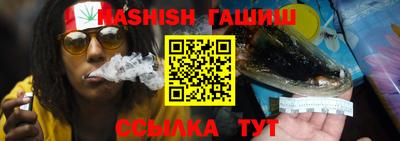 кокс Абинск