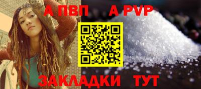 spice Бийск
