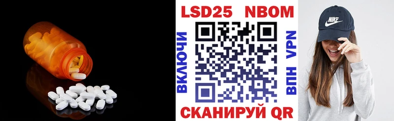 даркнет сайт  Братск  Лсд 25 экстази кислота 
