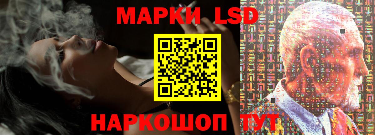 Братск  ЛСД экстази ecstasy  ЛСД экстази ecstasy  LSD-25 экстази  Вход с VPN 