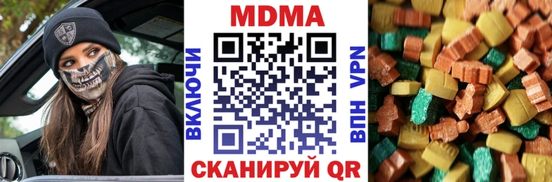 МДМА Molly Братск
