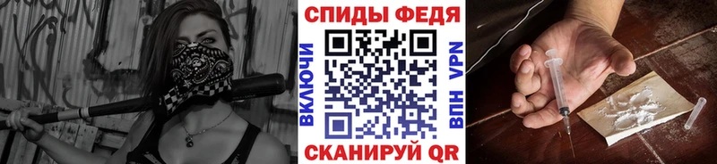 Первитин мет  Братск 