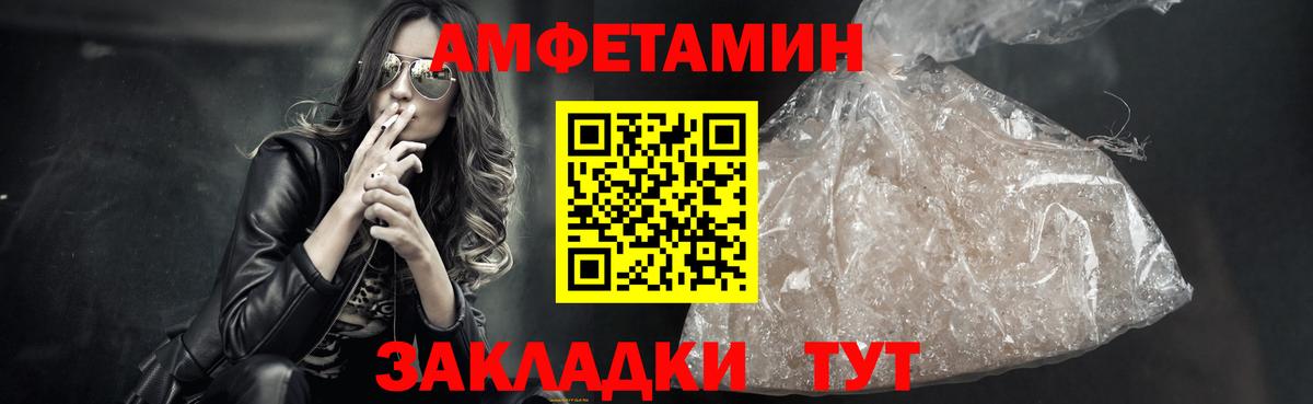 Первитин винт Братск