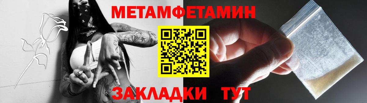 Первитин Декстрометамфетамин 99.9%  Братск  Первитин Декстрометамфетамин 99.9% 