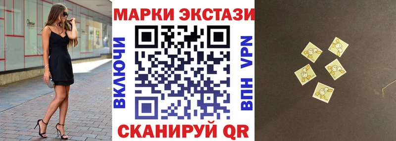 Наркотические марки 1500мкг  mega вход  Братск 