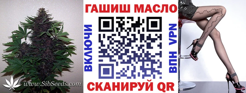 Дистиллят ТГК THC oil  Братск 