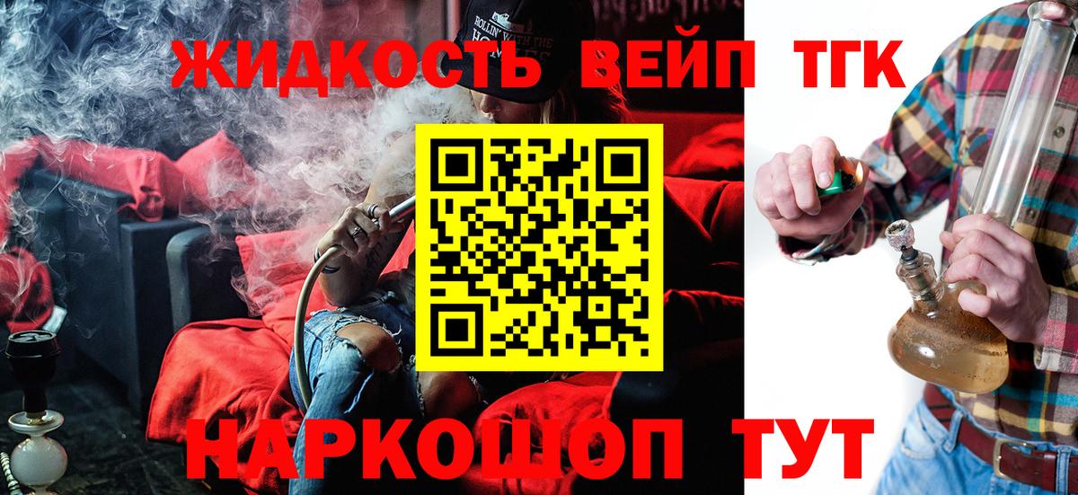 Братск  Меф  МАРИХУАНА  Сколько стоит  Вход с VPN  Ляпка 