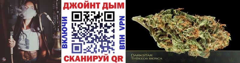 Канабис MAZAR Братск