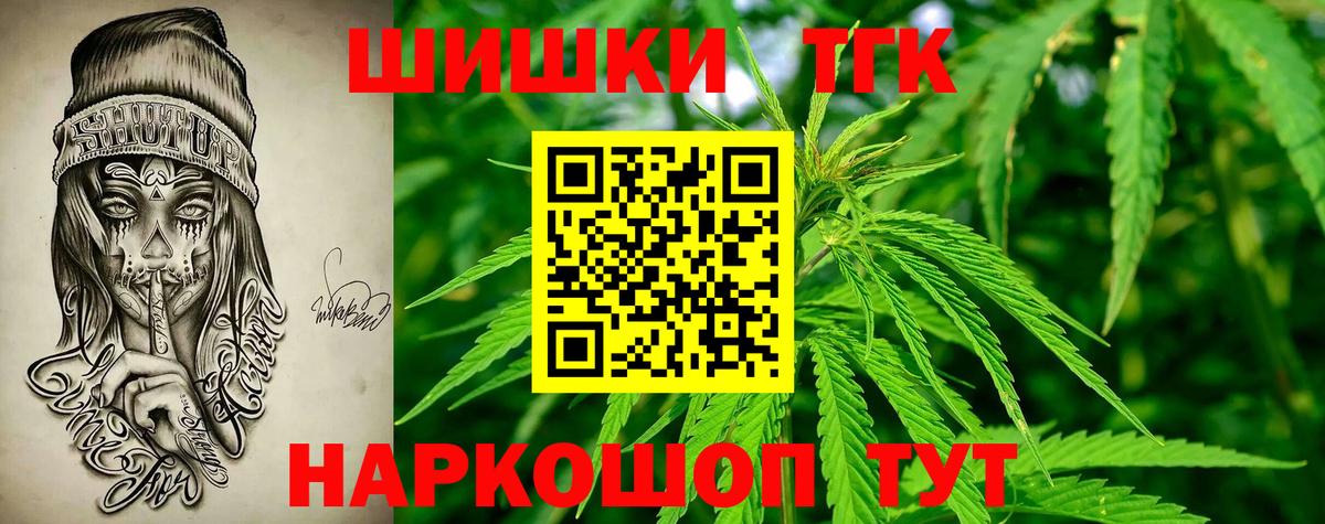 Каннабис Amnesia  Вход с VPN  Бошки марихуана MAZAR  Бошки марихуана марихуана  Братск 